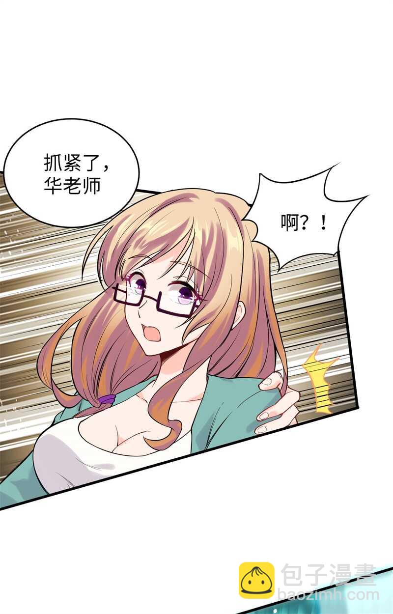 062 破境理论前篇(1/2)-第66话