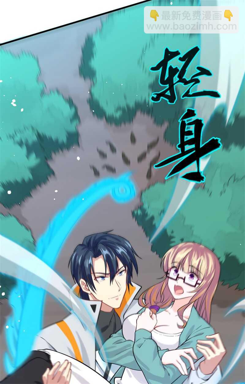062 破境理论前篇(1/2)-第66话