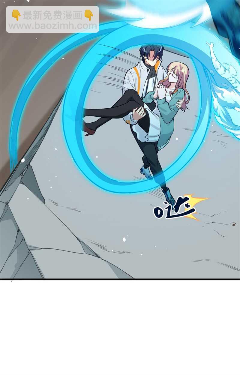 062 破境理论前篇(1/2)-第66话