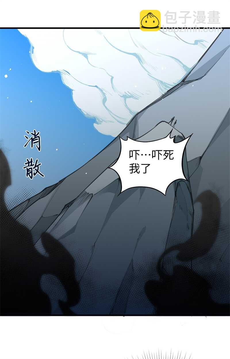 062 破境理论前篇(1/2)-第66话