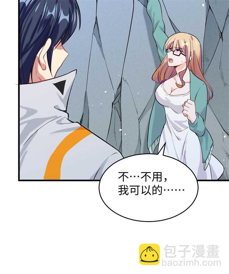 062 破境理论前篇(1/2)-第66话