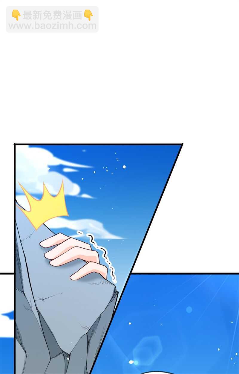 062 破境理论前篇(1/2)-第66话