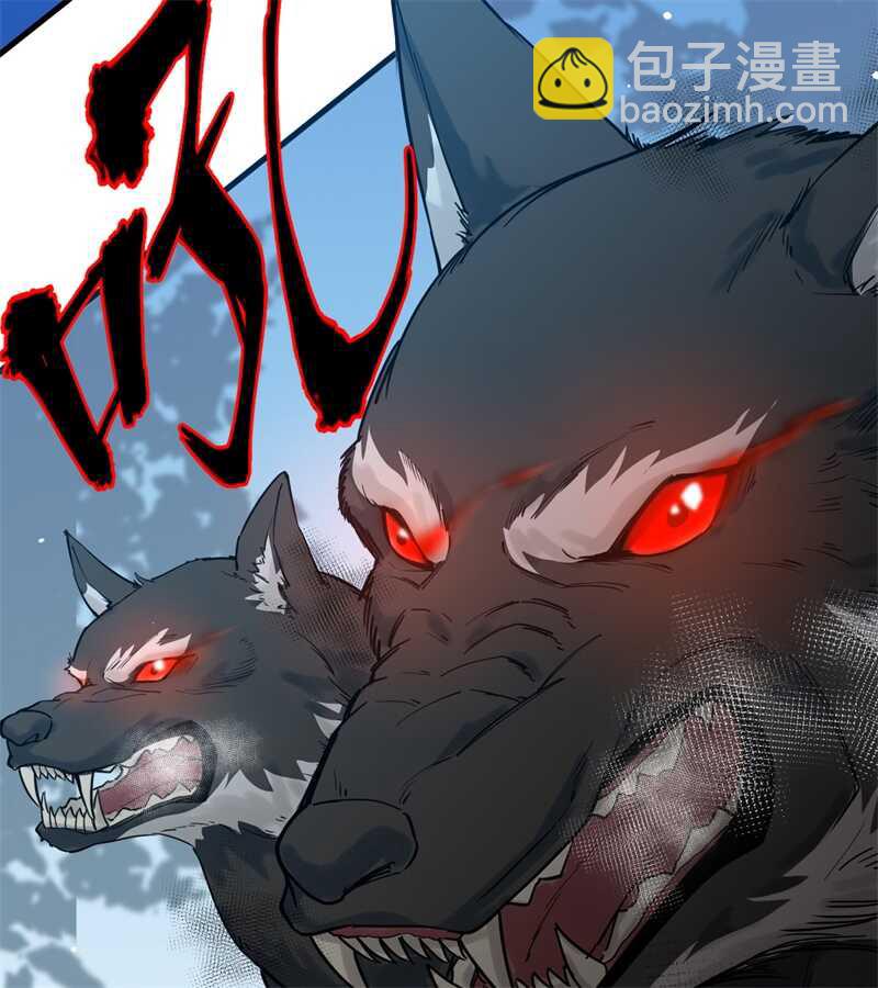 062 破境理论前篇(1/2)-第66话