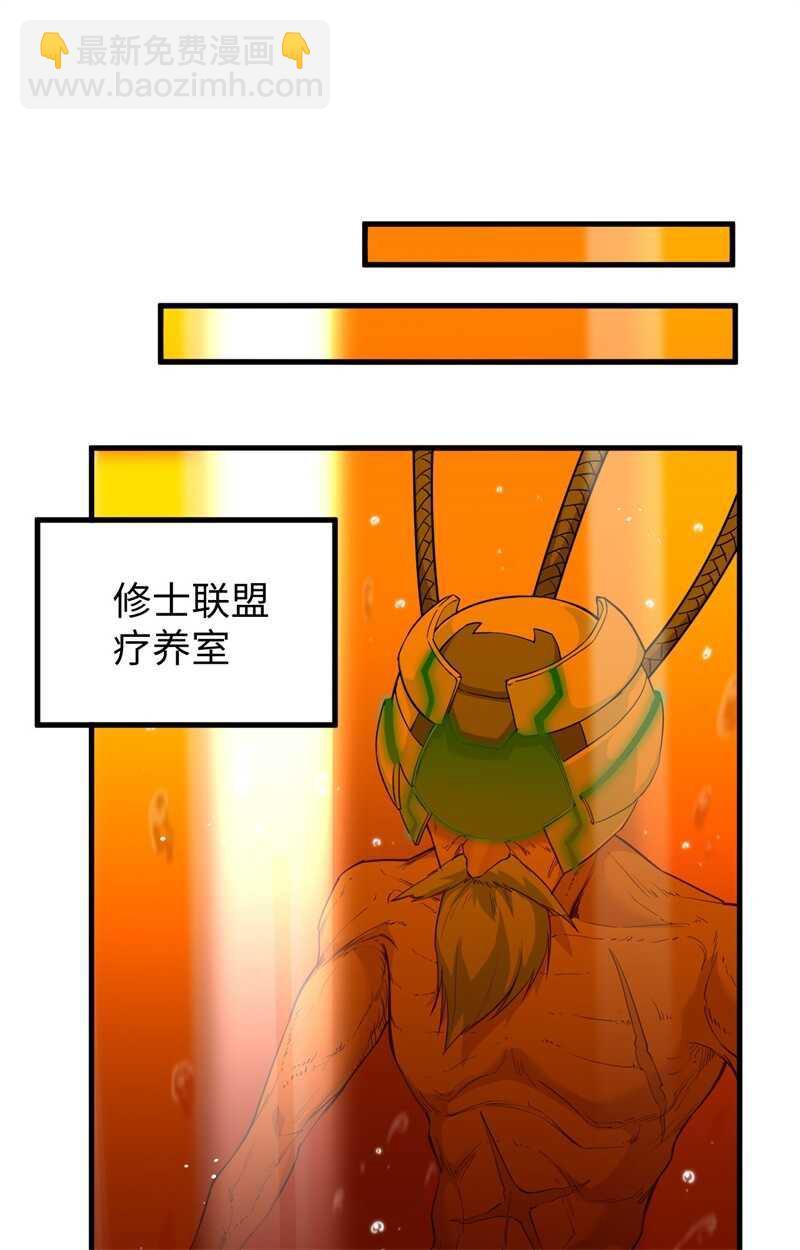 064 盟主破境(1/2)-第68话