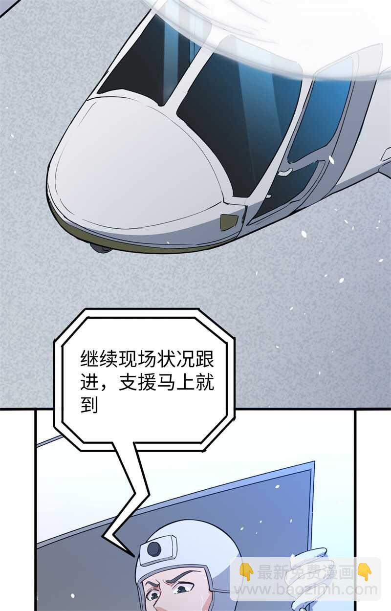 064 盟主破境(1/2)-第68话