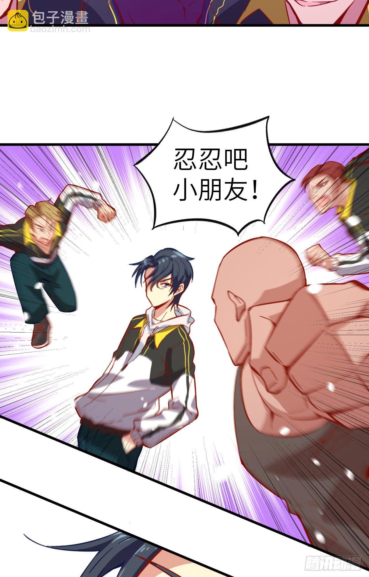 007 薛家的谋划-第8话