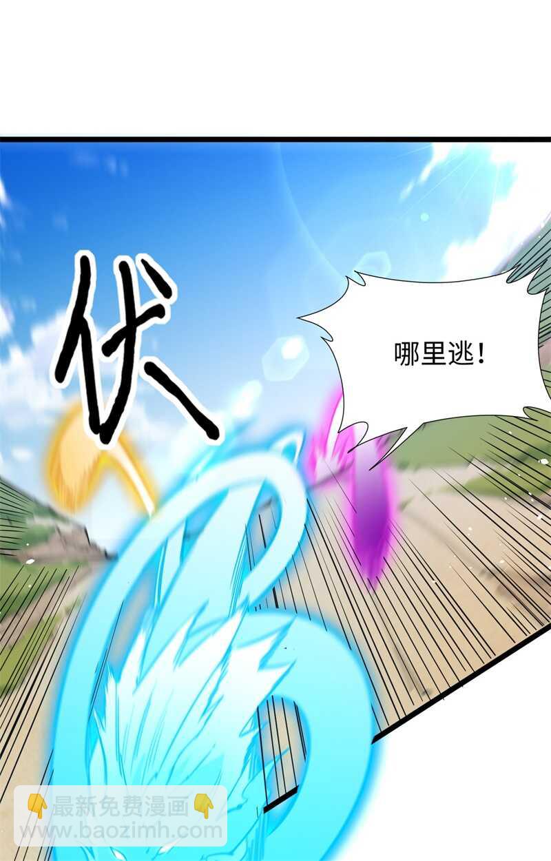 066 再现，神秘修士(1/2)-第70话