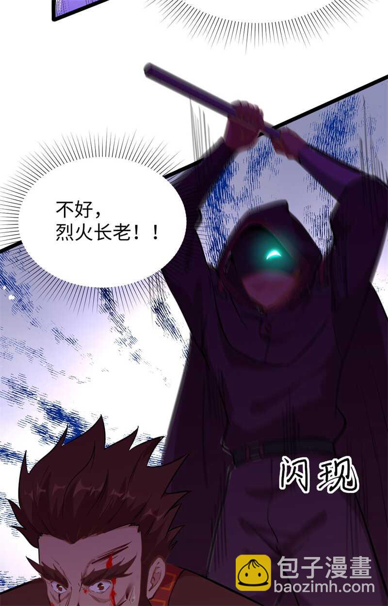 066 再现，神秘修士(1/2)-第70话