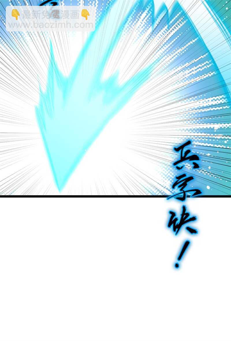 066 再现，神秘修士(1/2)-第70话