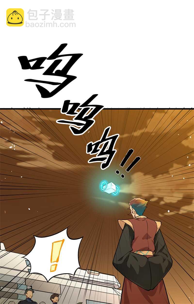 069 火龙岛基地(1/2)-第74话