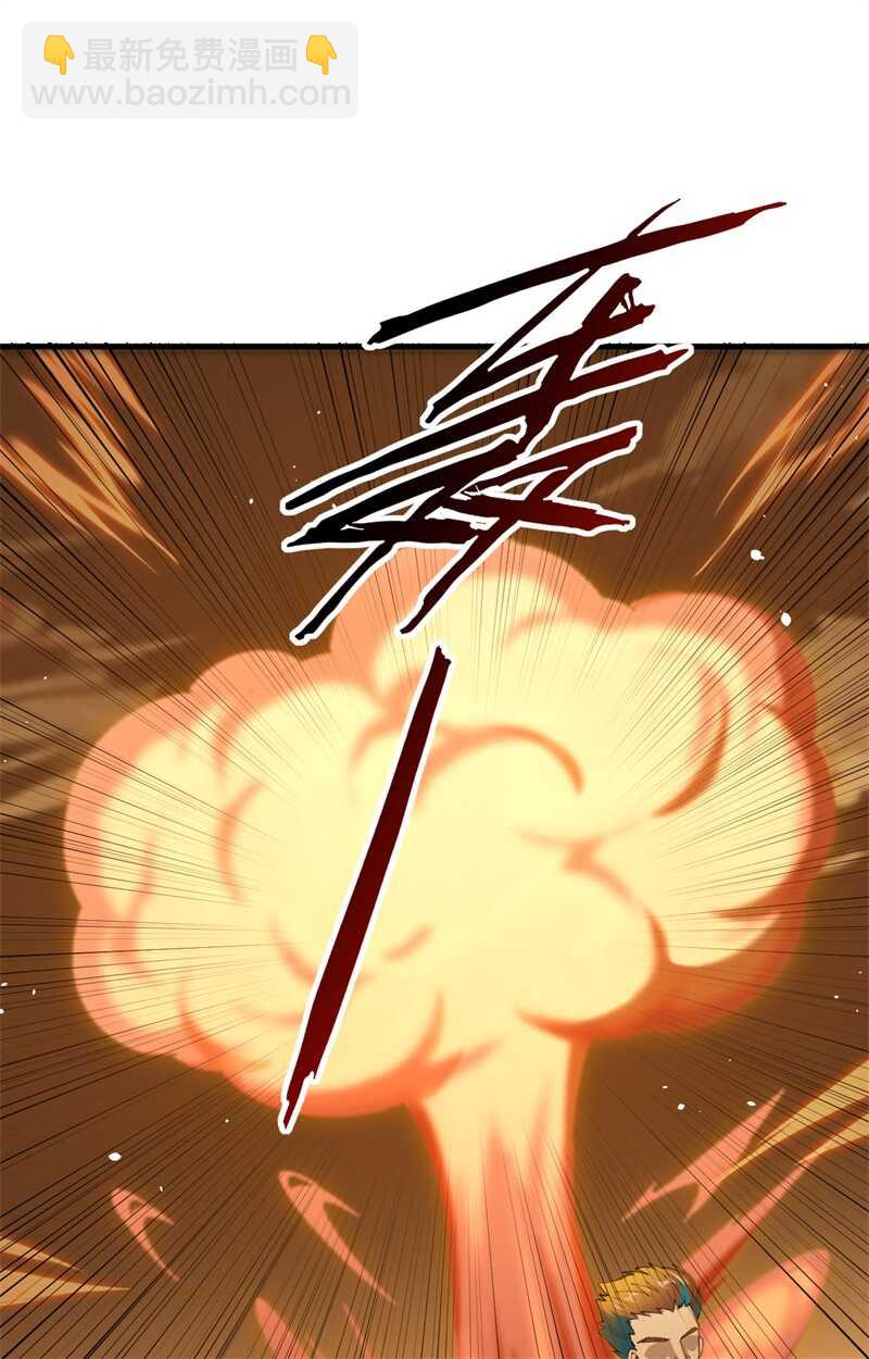 069 火龙岛基地(1/2)-第74话