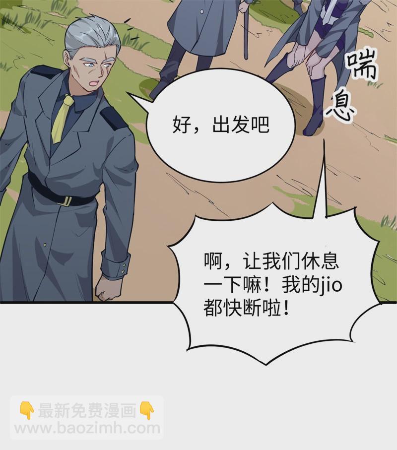 077 幻戏心诀-第76话