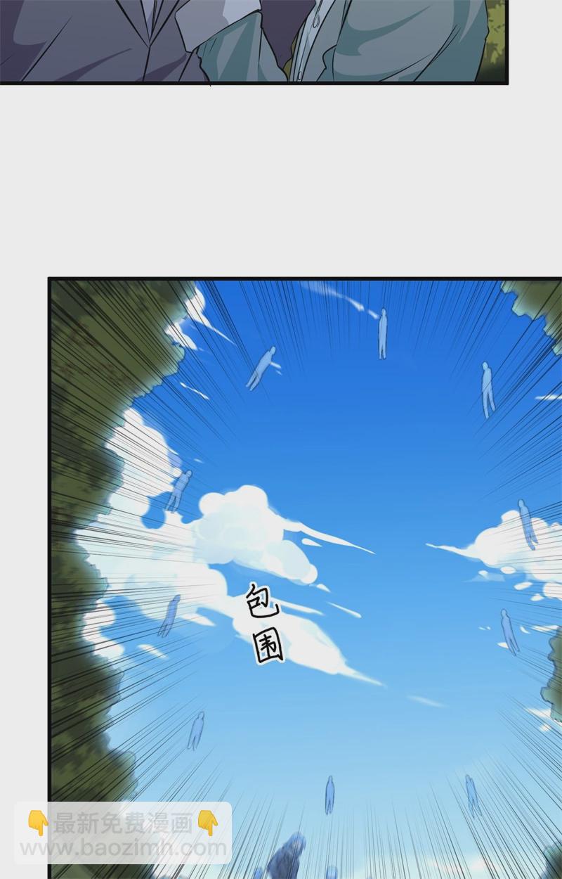 077 幻戏心诀-第76话