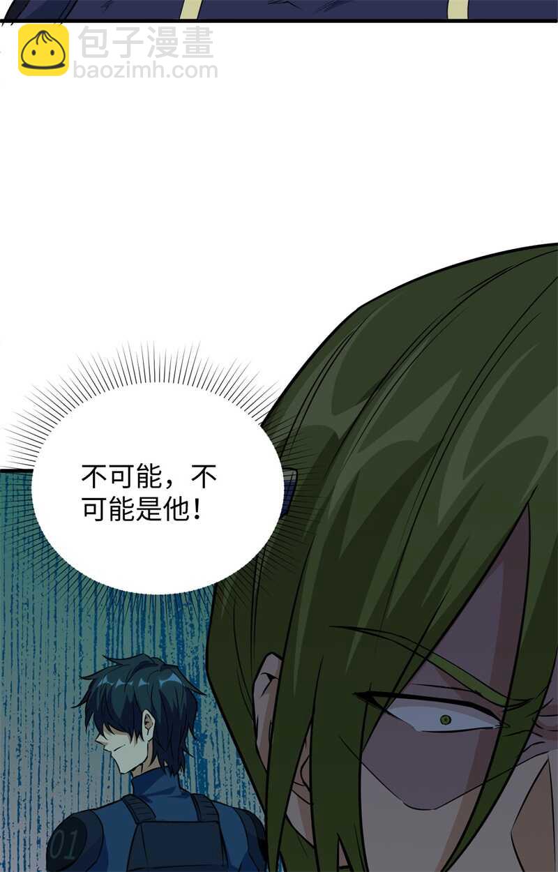 079 火龙岛危机-第78话