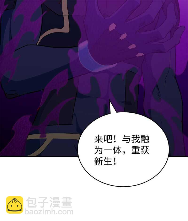 079 火龙岛危机-第78话