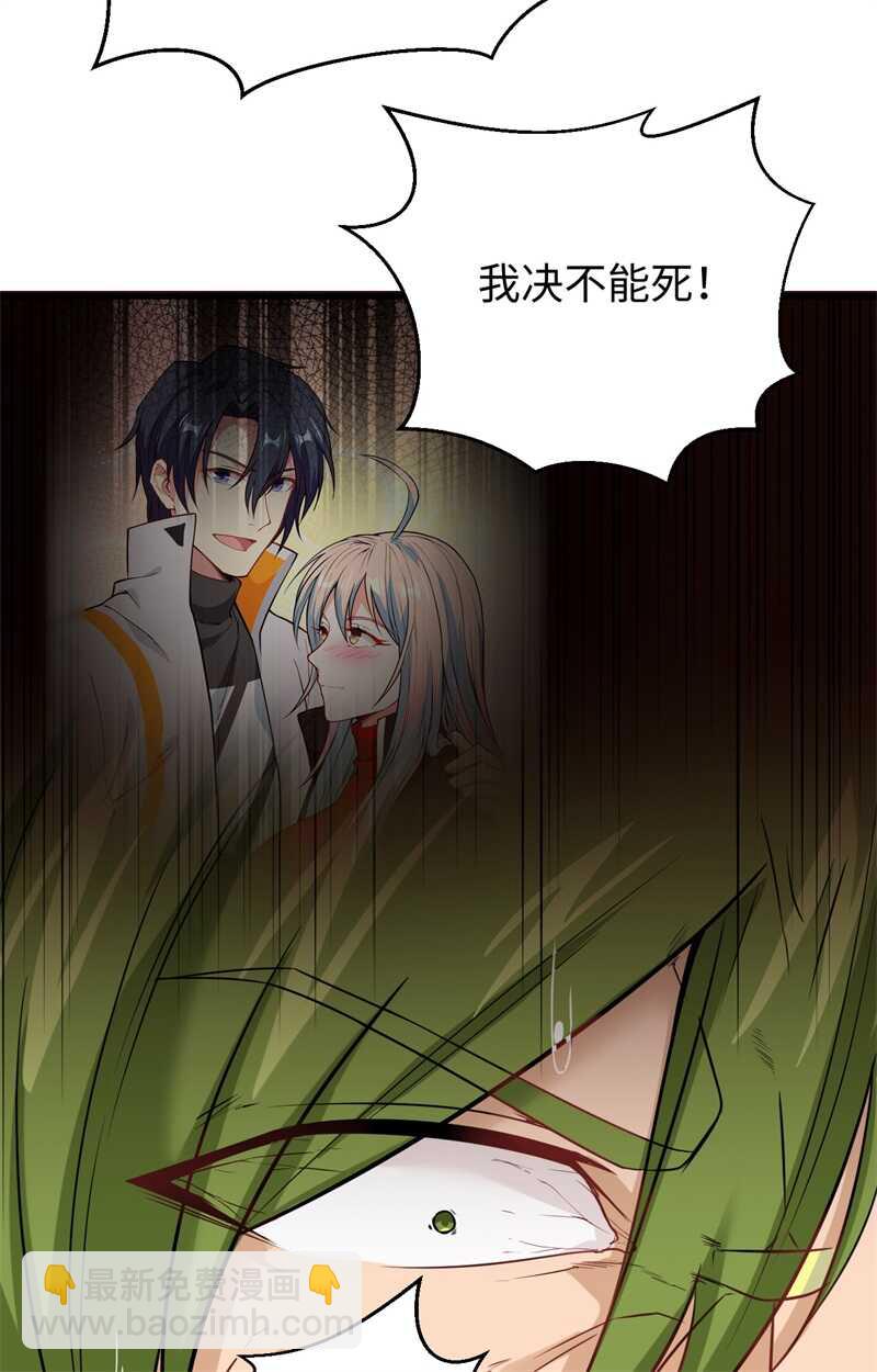 079 火龙岛危机-第78话