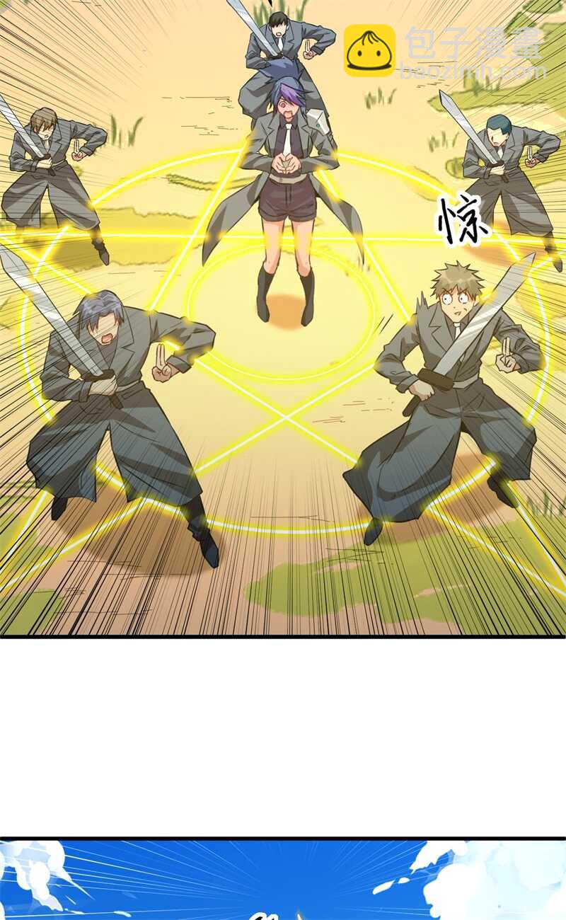 079 火龙岛危机-第78话