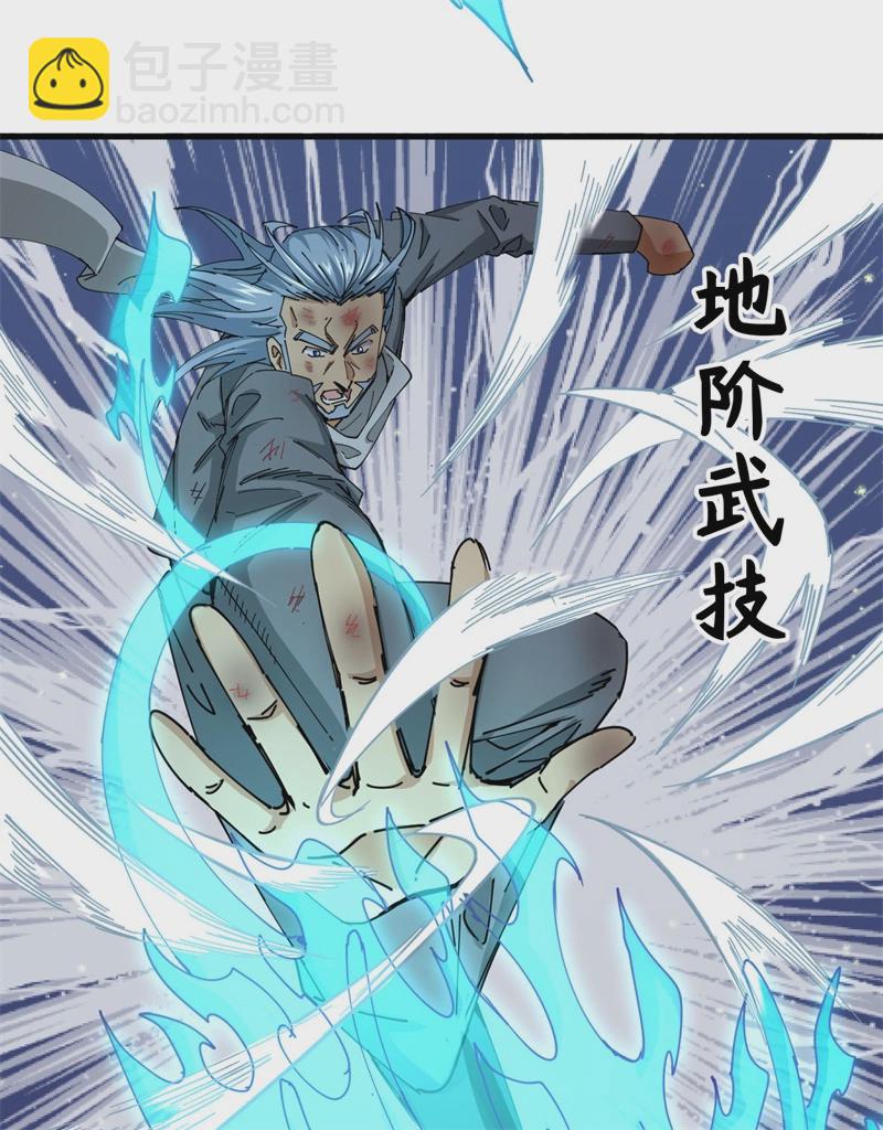 081 绝地反击-第80话
