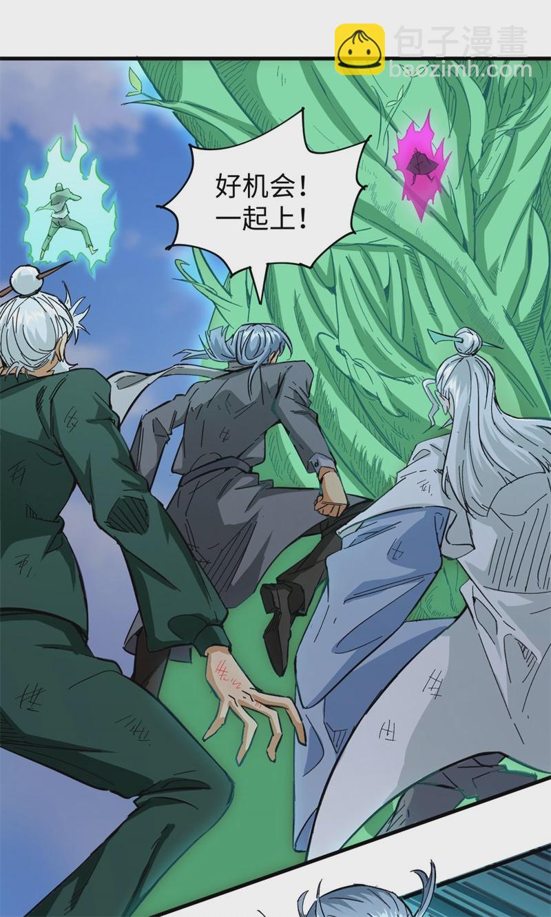 081 绝地反击-第80话
