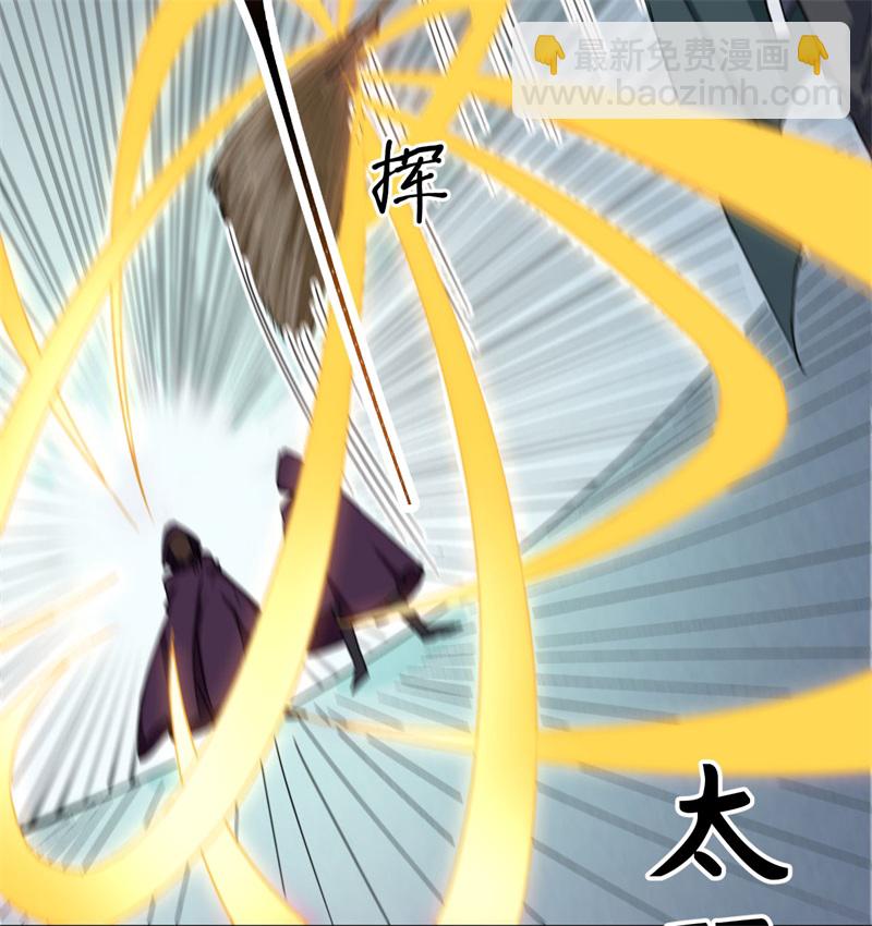 083 逆长生(1/2)-第82话