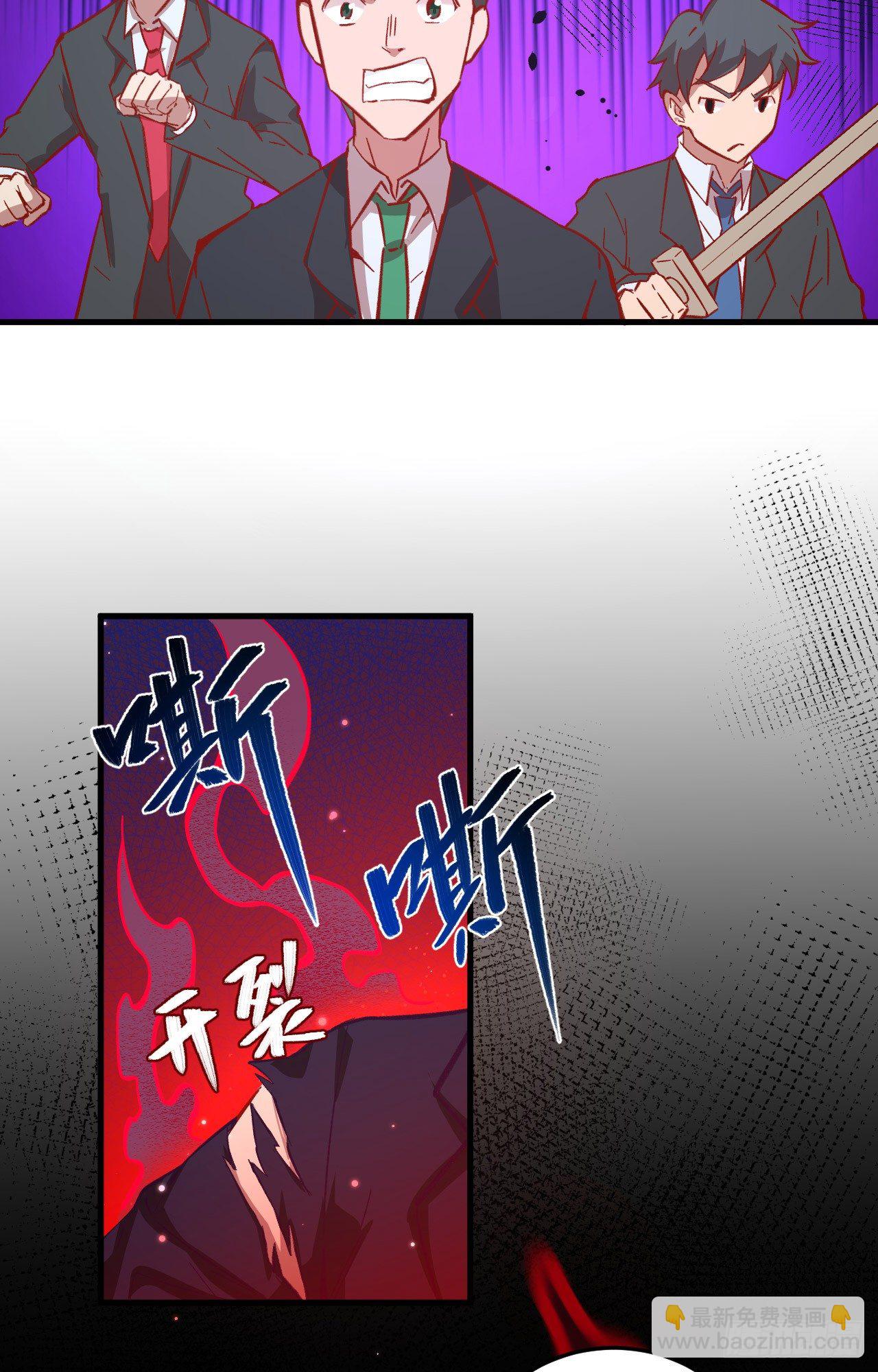 009 薛海的疯狂！-第10话