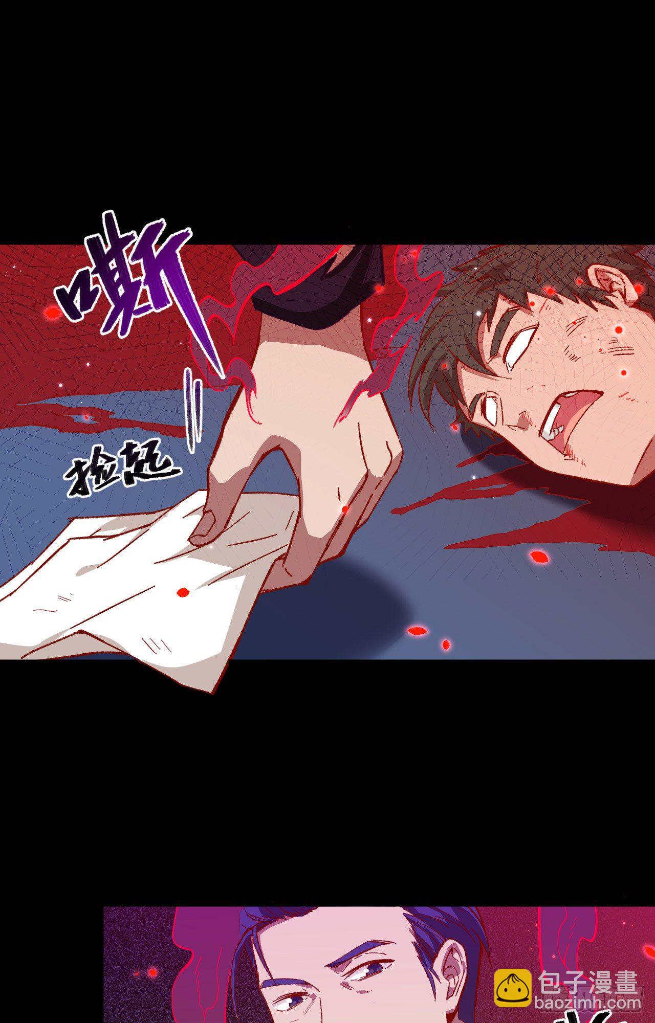 009 薛海的疯狂！-第10话