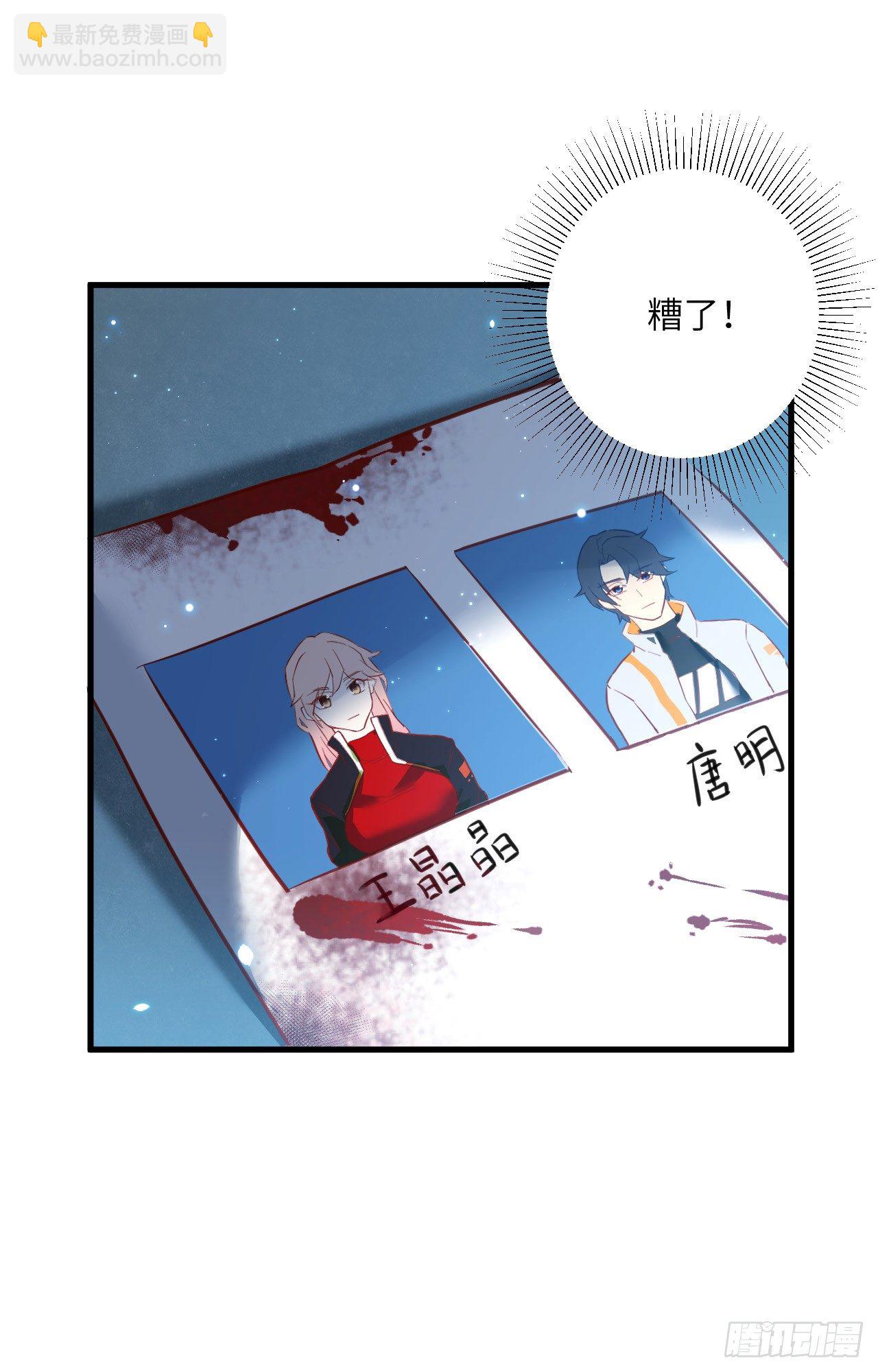009 薛海的疯狂！-第10话