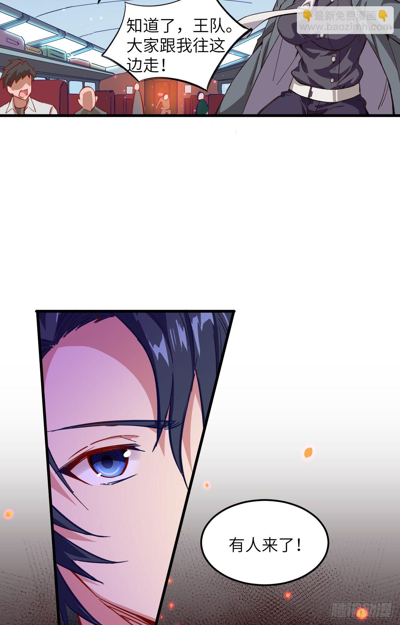 009 薛海的疯狂！-第10话