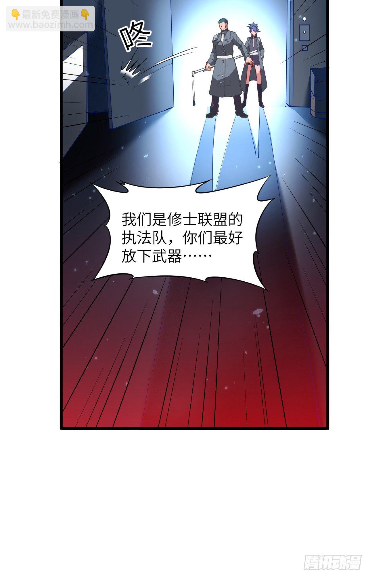 009 薛海的疯狂！-第10话