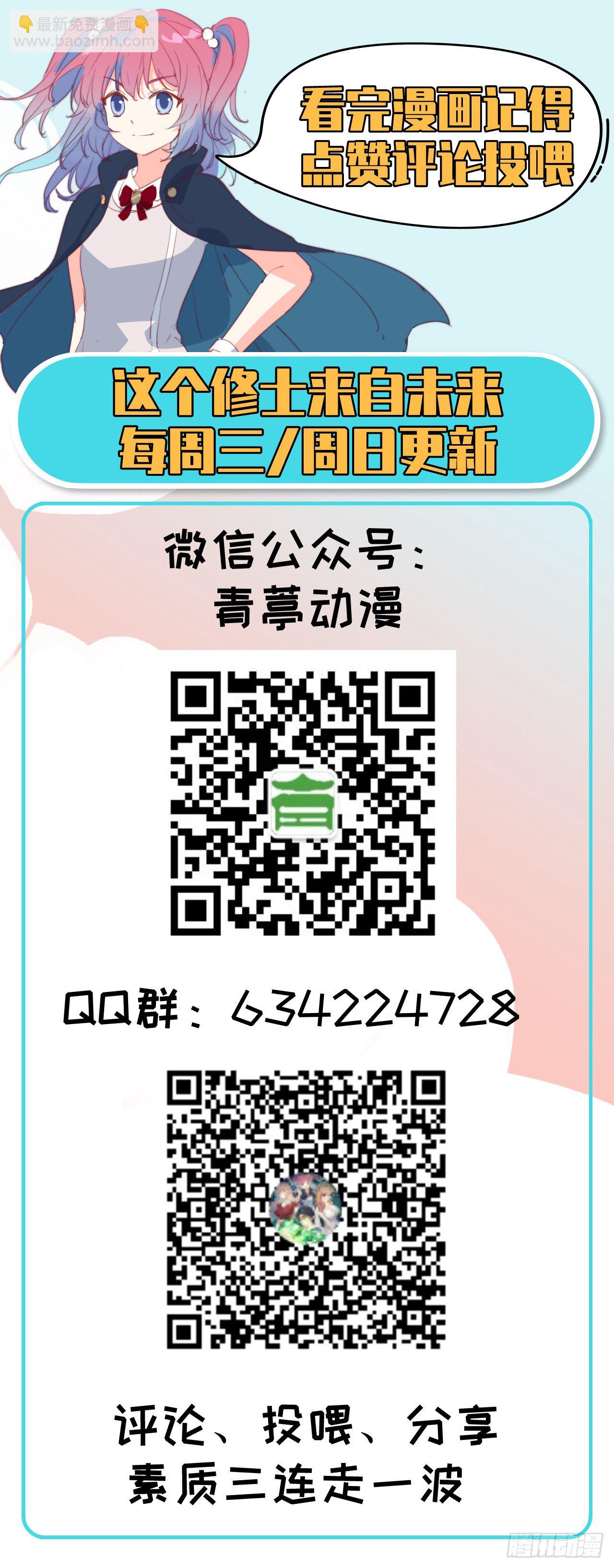009 薛海的疯狂！-第10话