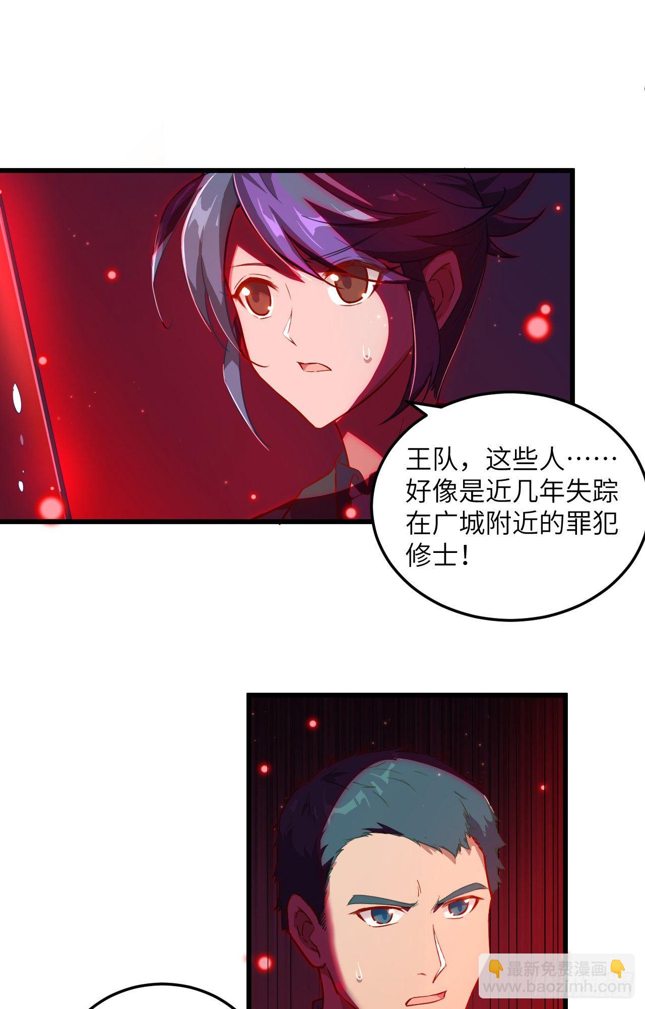 009 薛海的疯狂！-第10话