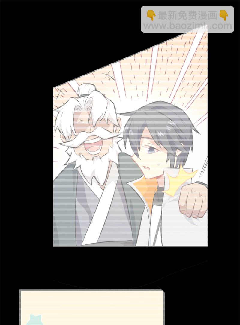 086 千钧一发(1/2)-第86话
