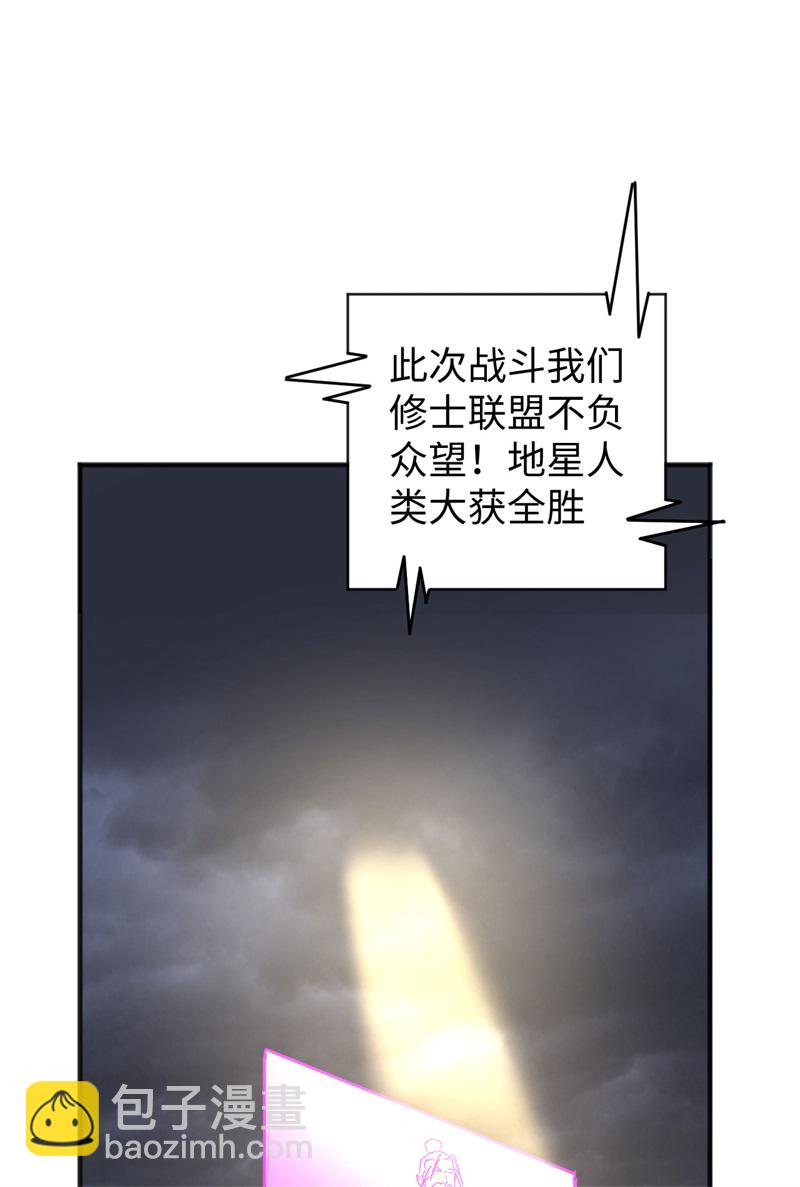 086 千钧一发(1/2)-第86话