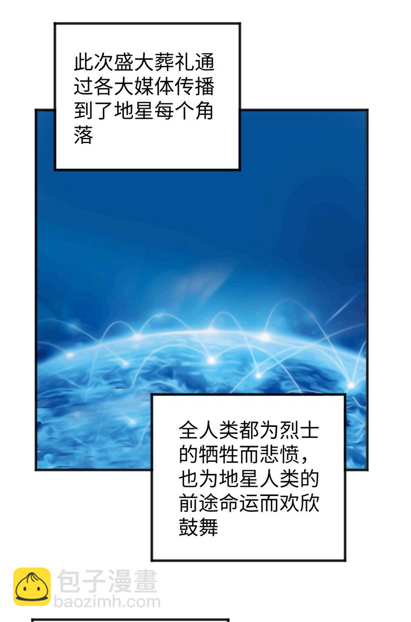 086 千钧一发(1/2)-第86话