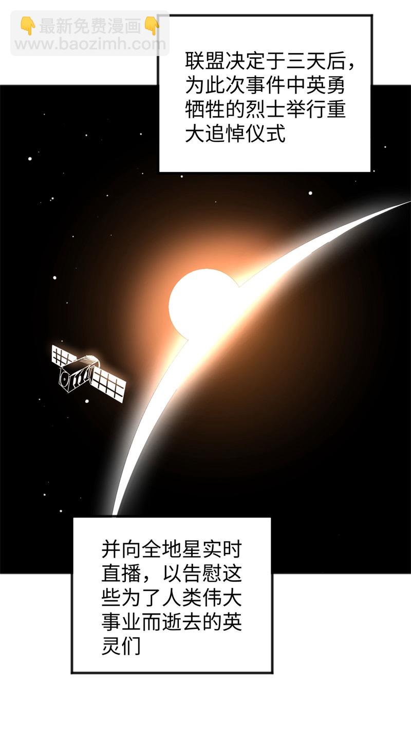 086 千钧一发(1/2)-第86话