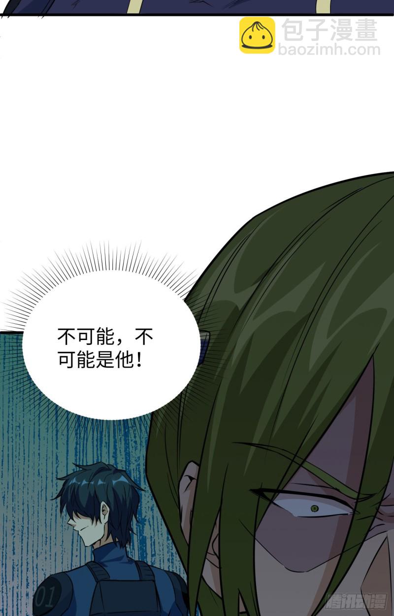 091 暗能新生，心领神会(1/2)-第92话
