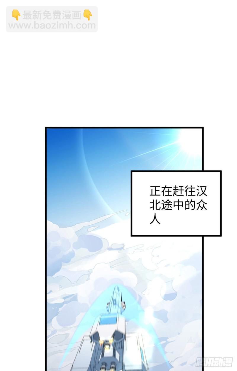 091 暗能新生，心领神会(1/2)-第92话
