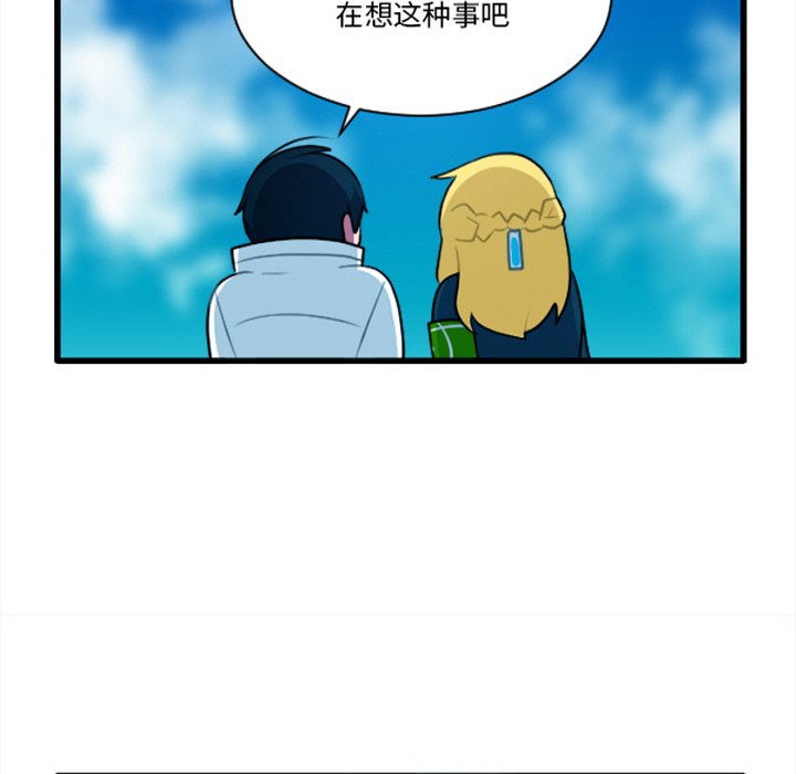 这个勇士有点怪 - 第254话 - 第18张图