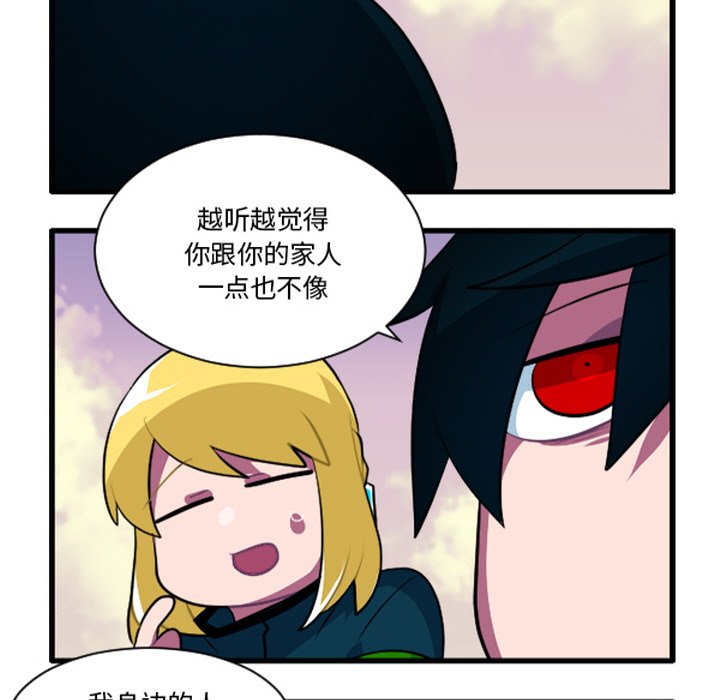 这个勇士有点怪 - 第254话 - 第32张图