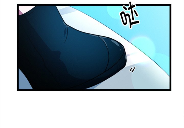 这个勇士有点怪 - 第254话 - 第4张图