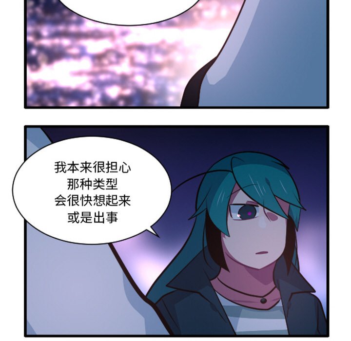 这个勇士有点怪 - 第256话 - 第26张图