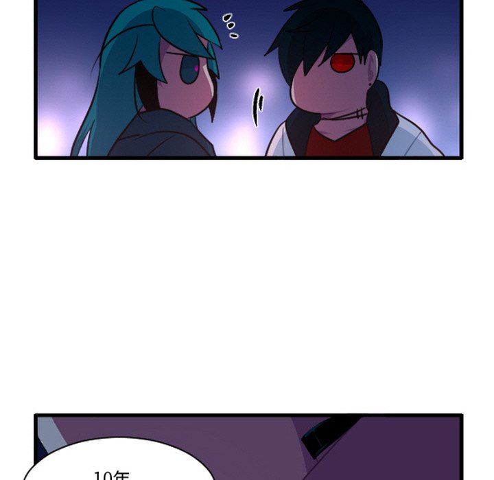 这个勇士有点怪 - 第256话 - 第28张图