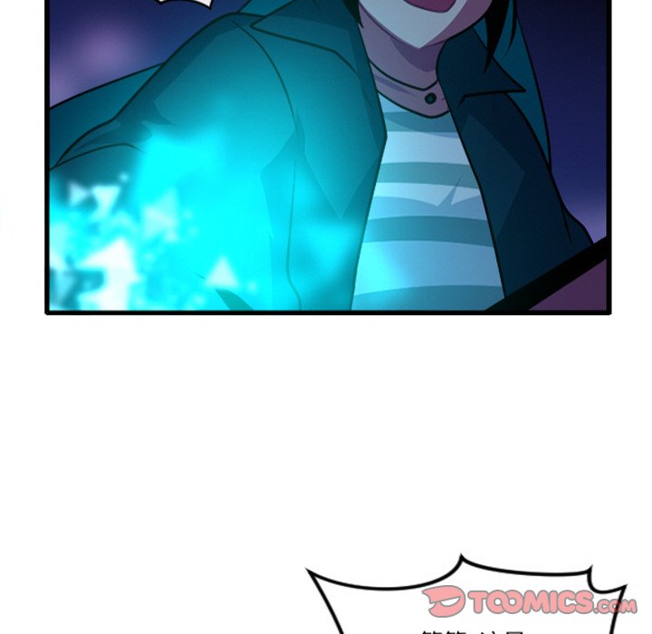 这个勇士有点怪 - 第256话 - 第31张图