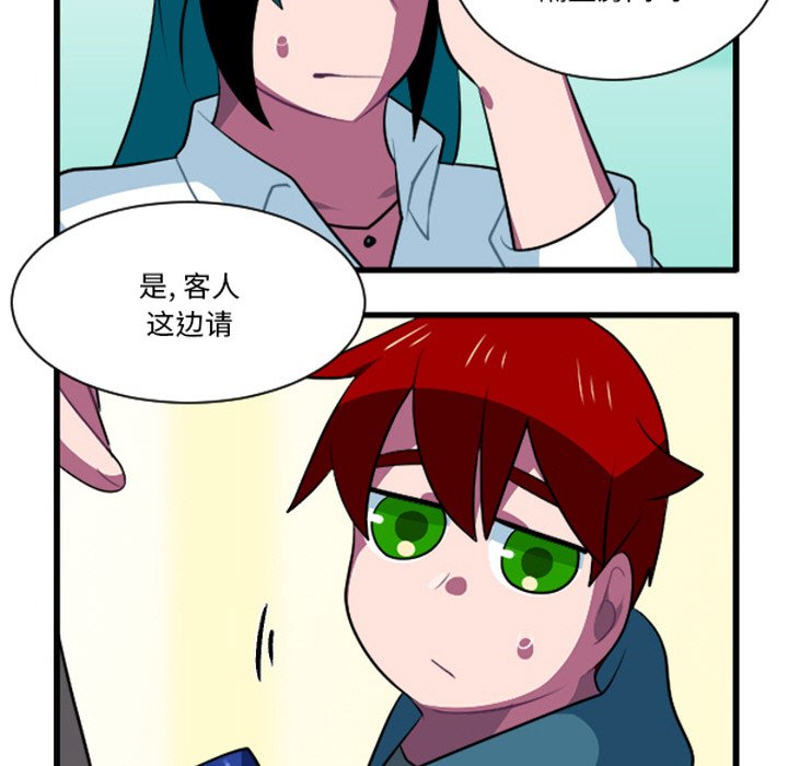 这个勇士有点怪 - 第258话 - 第12张图