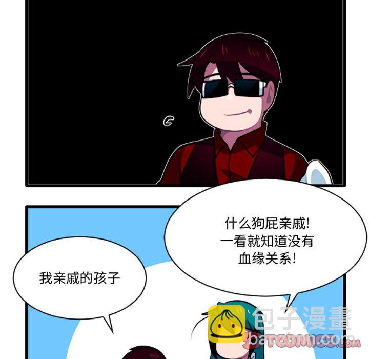 这个勇士有点怪 - 第258话 - 第15张图