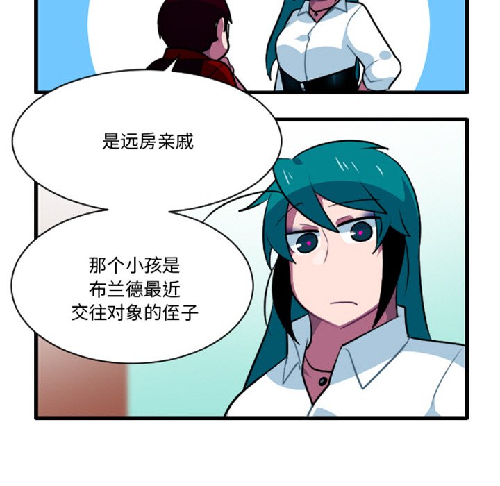 这个勇士有点怪 - 第258话 - 第16张图