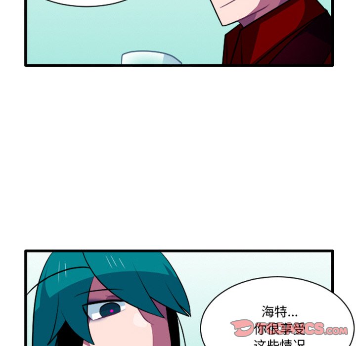 这个勇士有点怪 - 第258话 - 第23张图