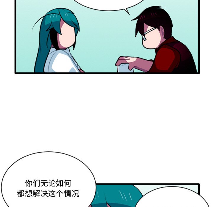 这个勇士有点怪 - 第258话 - 第26张图