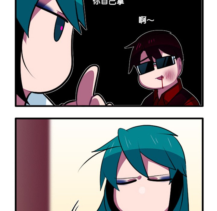 这个勇士有点怪 - 第258话 - 第34张图