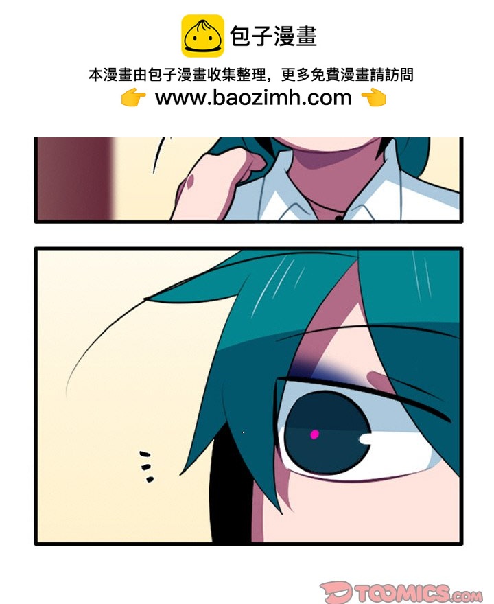 这个勇士有点怪 - 第258话 - 第35张图